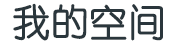 晟達網